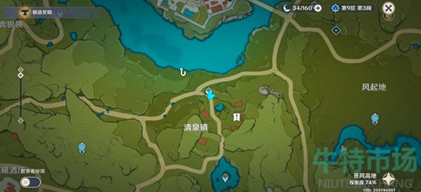 原神清泉之心分别在哪里
