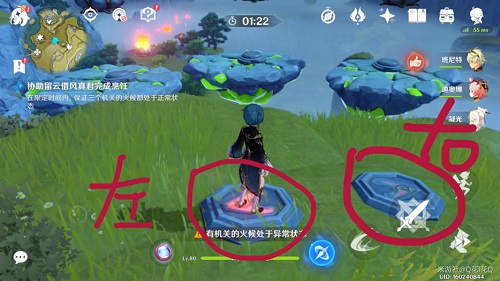 原神机关烹饪之法之一怎么过
