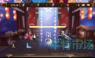 阴阳师9月神秘画法是什么