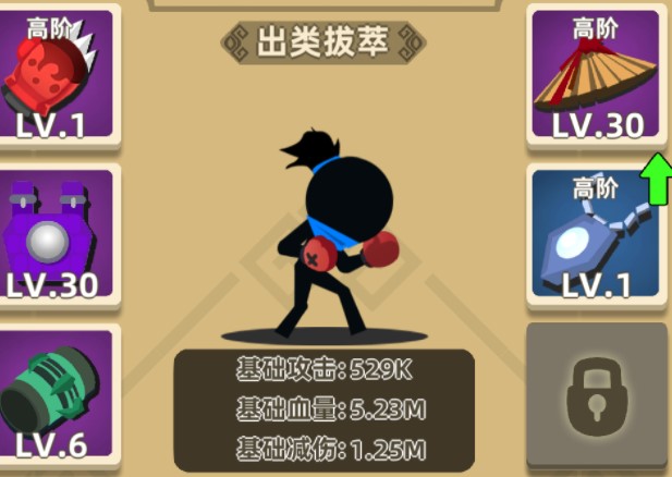 我功夫特牛怎么用修改器修改