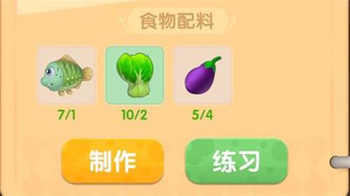摩尔庄园花椒狗鱼片怎么做