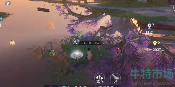 逆水寒手游镜湖流珠位置在哪