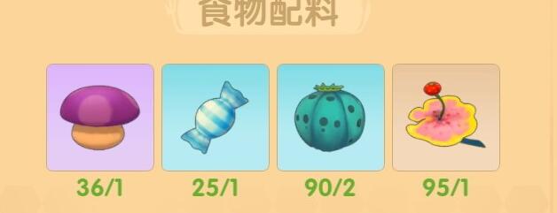 摩尔庄园毛毛爆囧菇怎么做