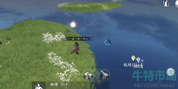 逆水寒手游镜湖流珠位置在哪