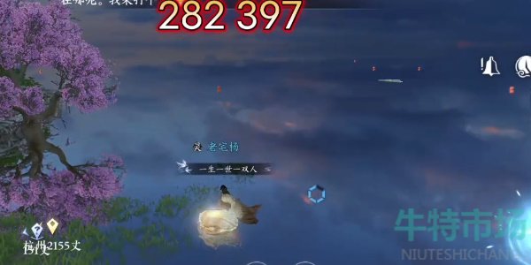 逆水寒手游镜湖流珠位置在哪