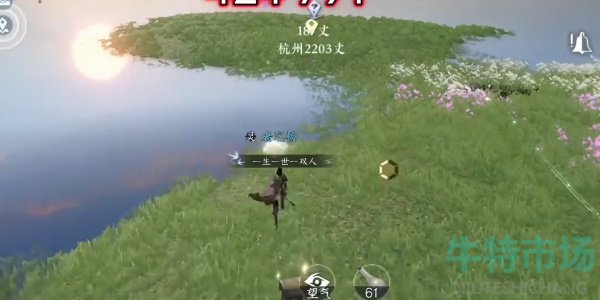 逆水寒手游镜湖流珠位置在哪