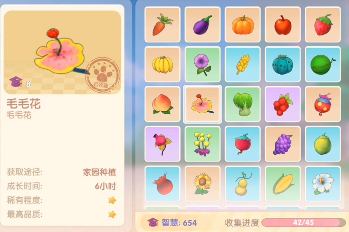 摩尔庄园毛毛爆囧菇怎么做