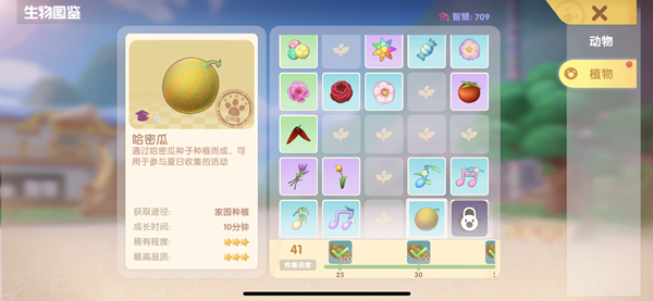 摩尔庄园手游月亮酸奶雪糕怎么做