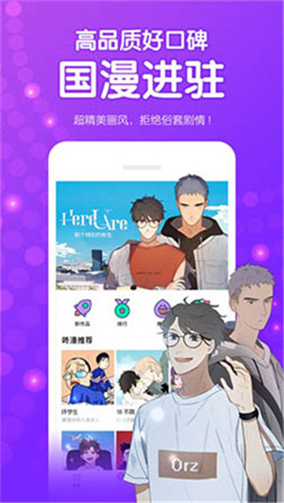 漫小肆韩漫无限