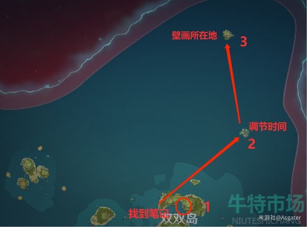原神雾与风的旅行任务怎么做