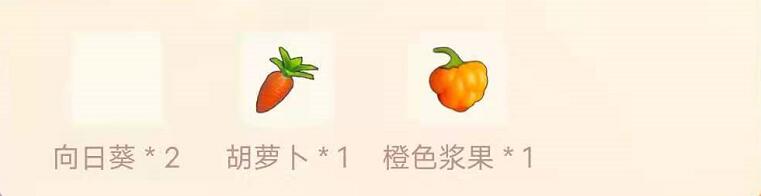 摩尔庄园夏日解暑冲饮怎么做