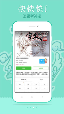 漫岛动漫免费完整版