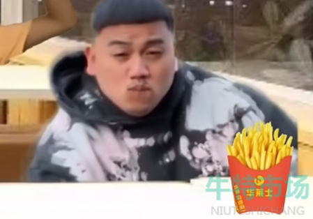 勇敢勇敢我的朋友是什么梗