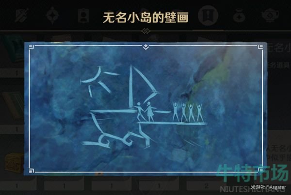 原神雾与风的旅行任务怎么做