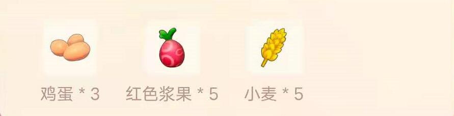 摩尔庄园摩摩蛋包饭怎么做
