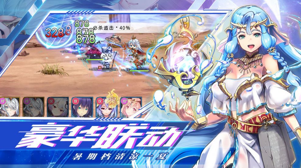 塔纳托斯