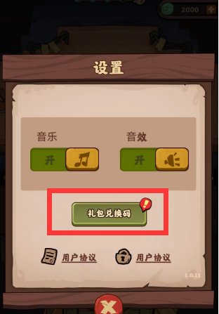混沌挂机
