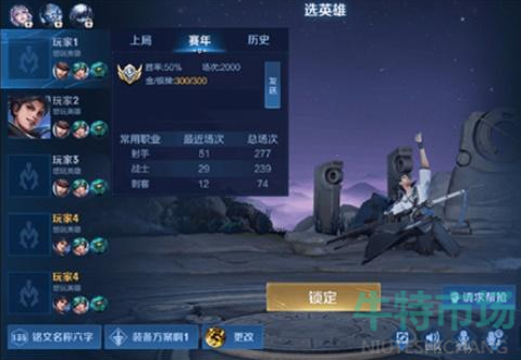 王者荣耀1.18英雄调整了什么