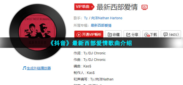 我在哪我在这你在哪你在那是什么歌