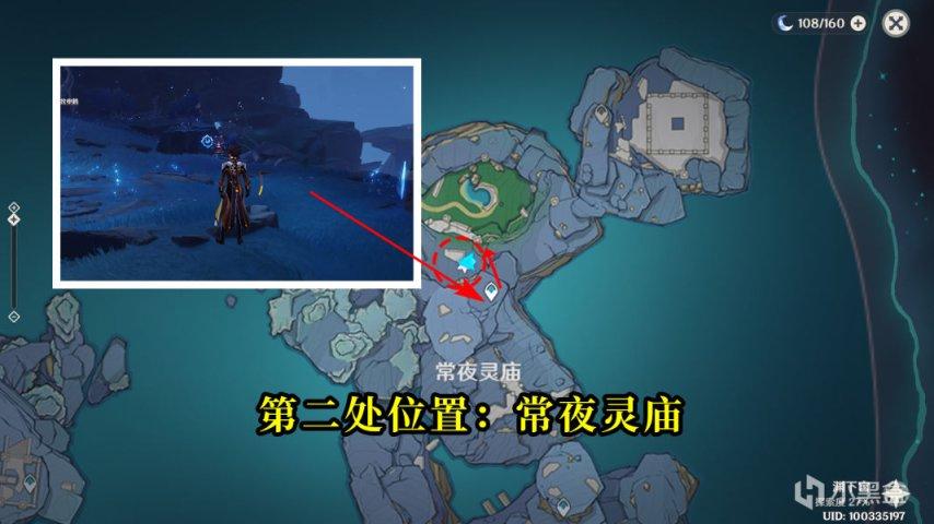原神阴阳割昏晓成就怎么做