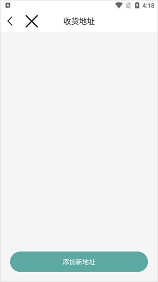 芜湖轨道交通