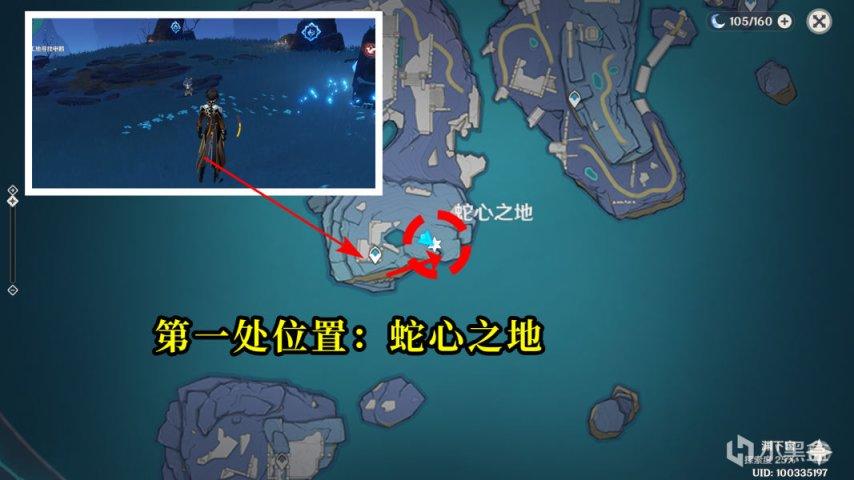 原神阴阳割昏晓成就怎么做