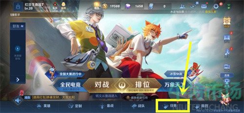 王者荣耀S26赛季皮肤怎么领取