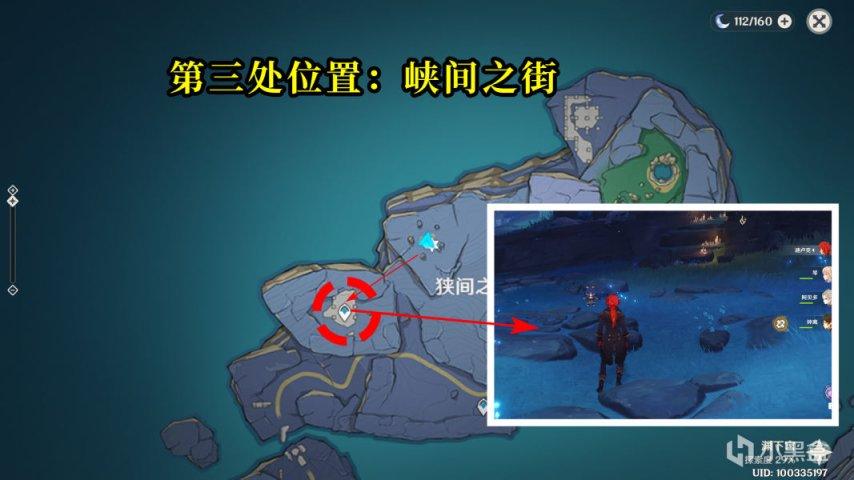 原神阴阳割昏晓成就怎么做