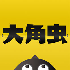 大角虫漫画古风漫画