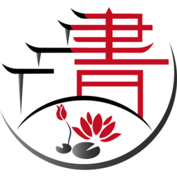君莲书院