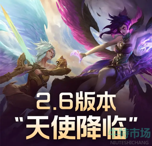 英雄联盟手游12月会上线哪些英雄