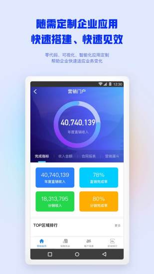 豫移办公