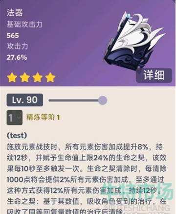 原神4.0版本新武器有哪些
