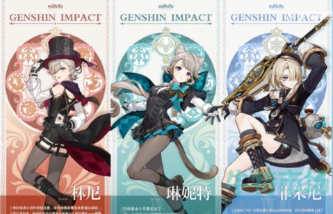 原神4.0新角色有哪些