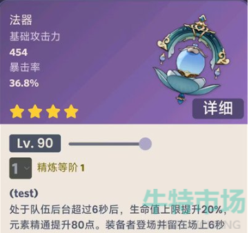 原神4.0版本新武器有哪些
