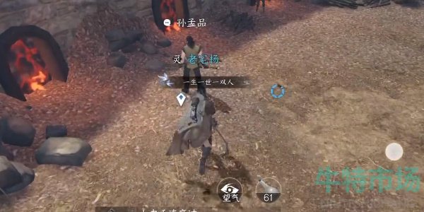 逆水寒手游打工人打工魂任务怎么做