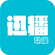 幸福花园无删版迅播动漫