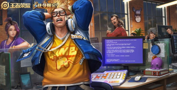 王者荣耀S15赛季皮肤是什么