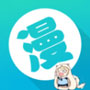 一心漫画免费下拉式阅读
