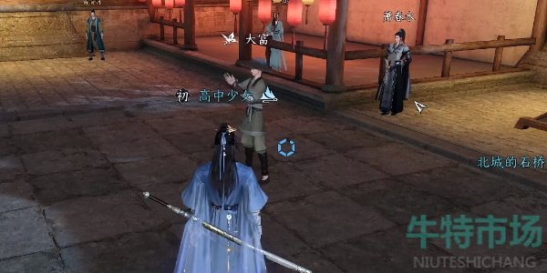 逆水寒手游俺也想学武任务怎么做