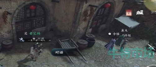 逆水寒手游清荷浮香任务怎么做