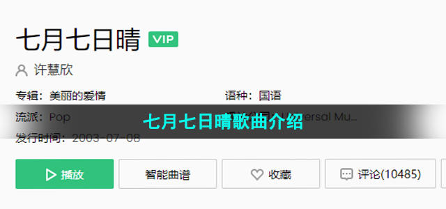 抖音我的世界忽然冰天白雪是什么歌