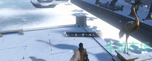 逆水寒手游覆雪之下任务怎么做
