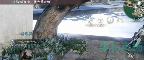 逆水寒手游覆雪之下任务怎么做