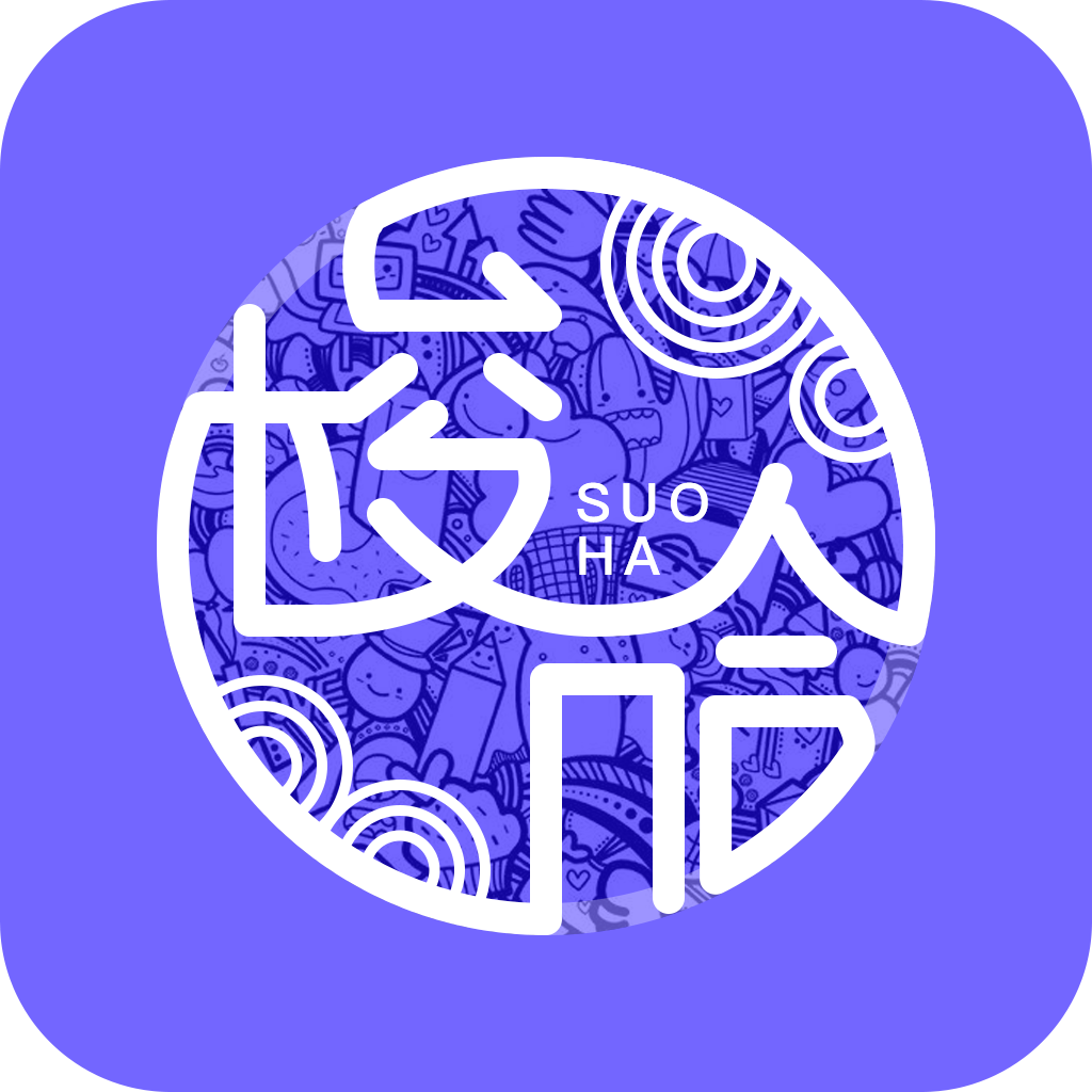 梭哈漫画纯净版