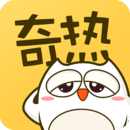 奇热漫画无限金豆