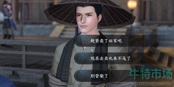 逆水寒手游俺也想学武任务怎么做