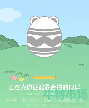 qq音乐宠物怎么换