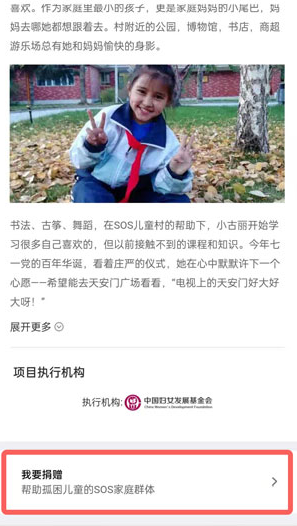 支付宝蚂蚁庄园马思纯小鸡怎么弄