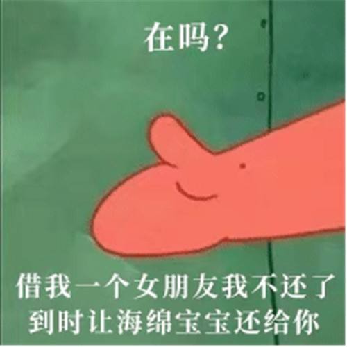 我像只鱼儿在你的鱼塘表情包有哪些
